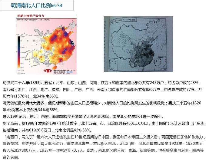 人口素材_2021年5月12日时事素材汇总:第七次全国人口普查结果发布