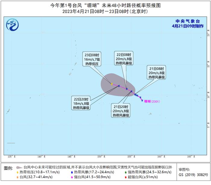 上周41.9℃！本周38℃+，还有大到暴雨~今年1号台风珊瑚现在在……