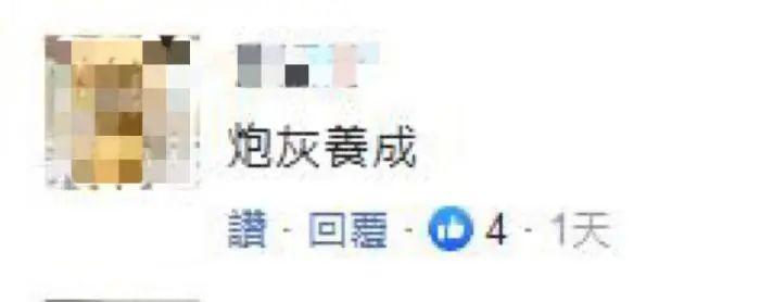 美国最近在台湾捣什么乱？