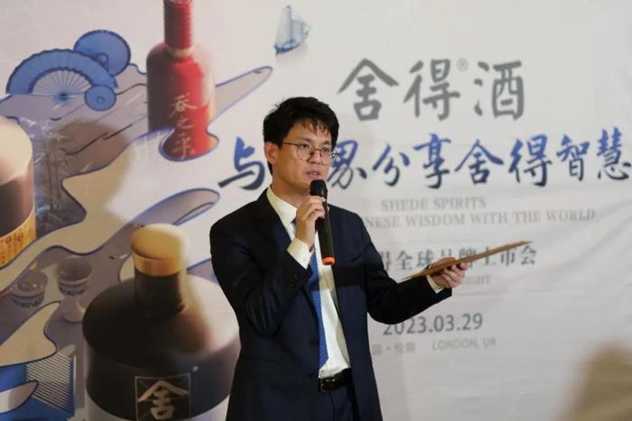 复星全球合伙人、复星蜂巢海外联席董事长、复星英国CEO 刘明涛