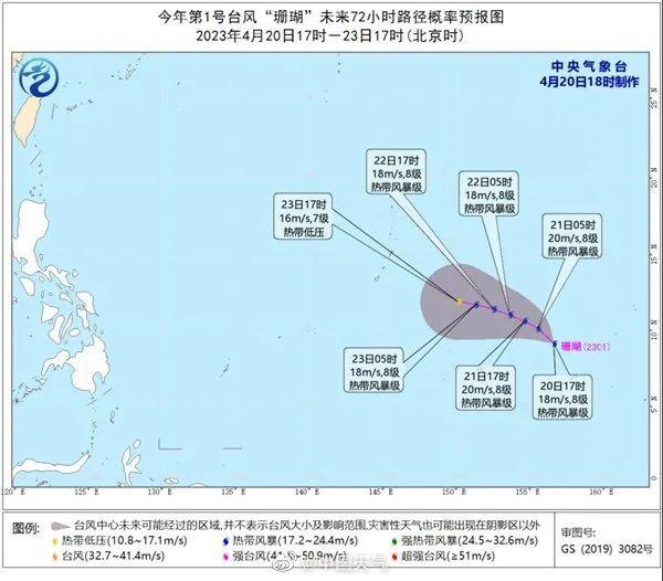 广州一地下冰雹了！广东多地发布冰雹预警，未来几天的天气......