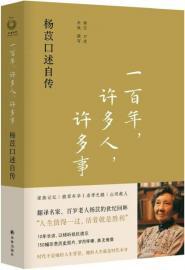 翻包！这8位作家正在看的书是……