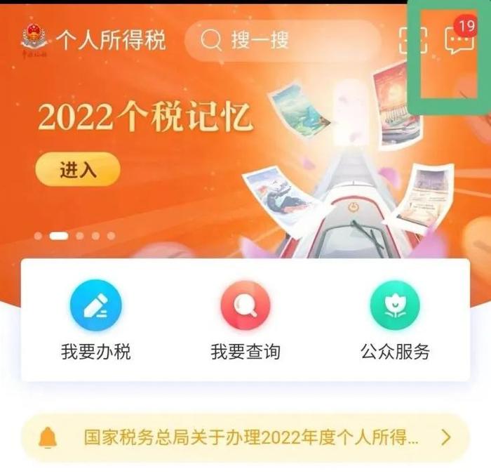 没收到这笔钱？一文帮你搞定→