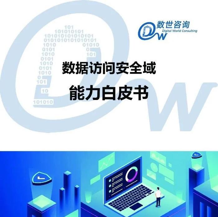 数据报告：腾讯2022年互联网新兴设计人才白皮书（77页 | 附下载）