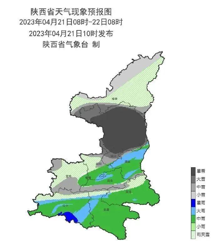 最高再降14℃！“跳水式”降温继续！陕西：暴雪蓝色预警！