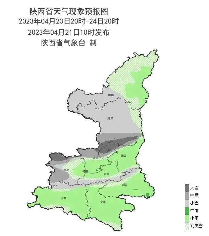 最高再降14℃！“跳水式”降温继续！陕西：暴雪蓝色预警！