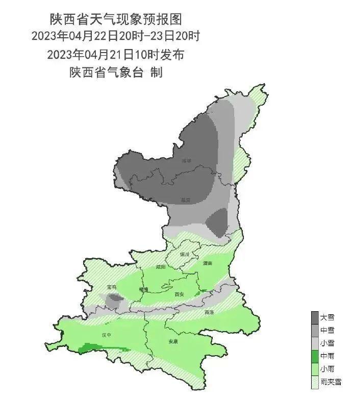 最高再降14℃！“跳水式”降温继续！陕西：暴雪蓝色预警！