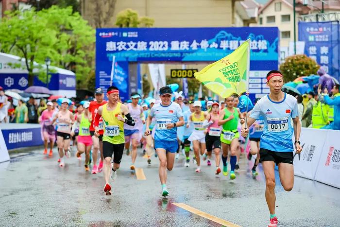 山川下、江河畔、田园里、街巷间……五赛齐开，新重庆跑起来！