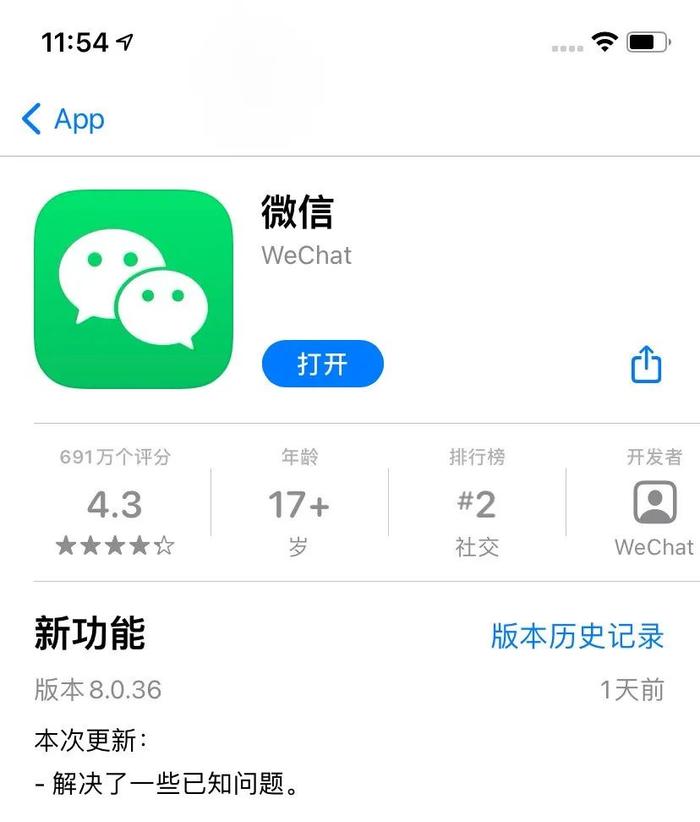 微信又更新，这些音乐免费听？