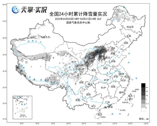 宁夏南部积雪深度或超10厘米，同期少见