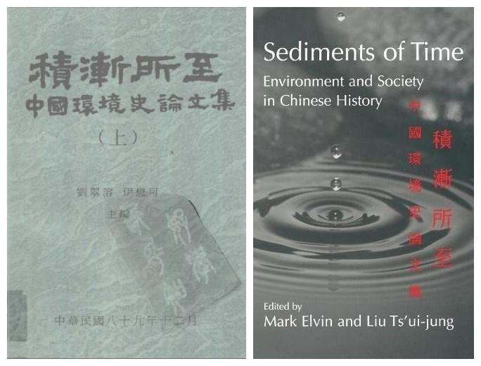 地球日︱包茂红：中国的环境史研究话语体系构建刍议