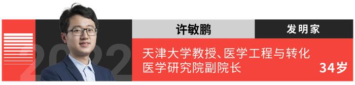 成功实现亚微伏级非侵入式脑机接口信号识别，天大青年学者获华为资助，消费级“脑机”还有多远？