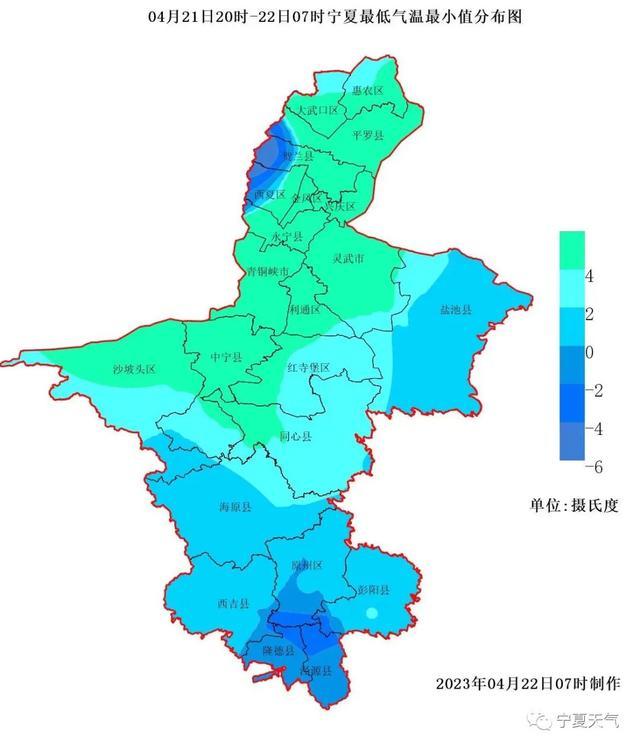 宁夏南部积雪深度或超10厘米，同期少见