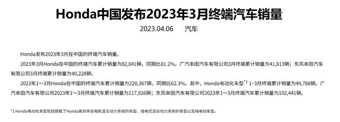 汽车销量失意者：日系车销量大跌，五菱“神车”风光不再