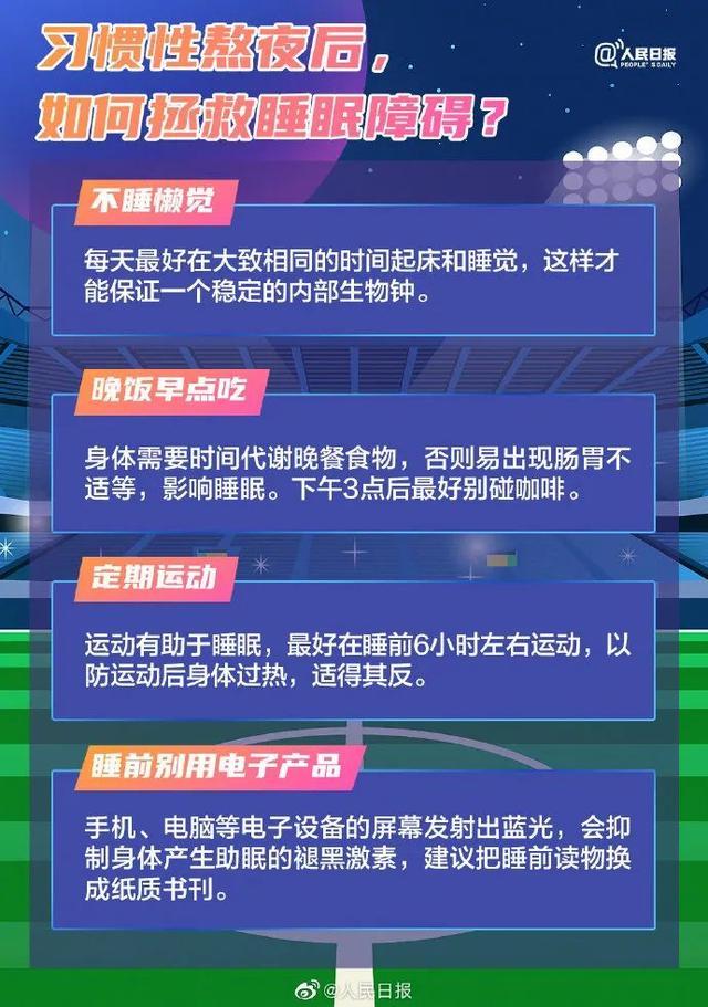 25岁女主播昏迷不醒！这些习惯不少人都有……