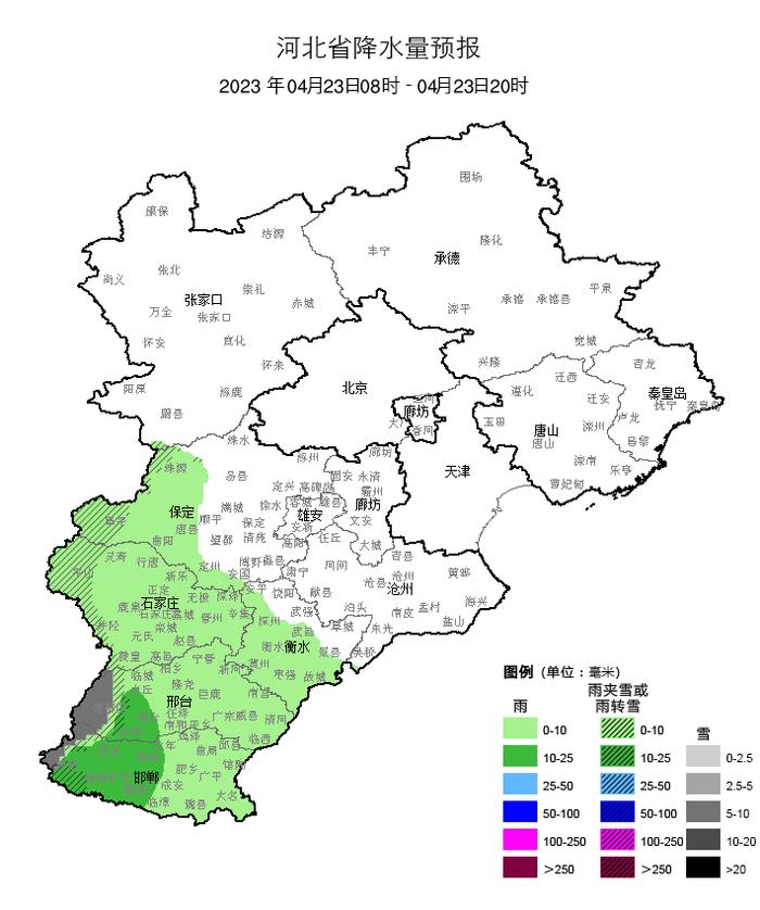 你的棉服准备好了吗？雨还要持续两天……温度难以回升