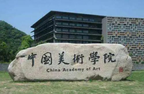 杭州排名前十位画室哪家实力强？应届美术生如何选好杭州画室？