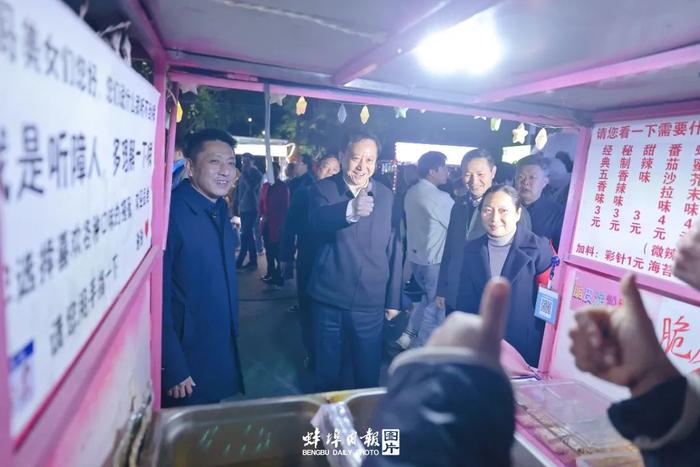 蚌埠市委书记逛夜市：要把最佳打卡位置留给游客