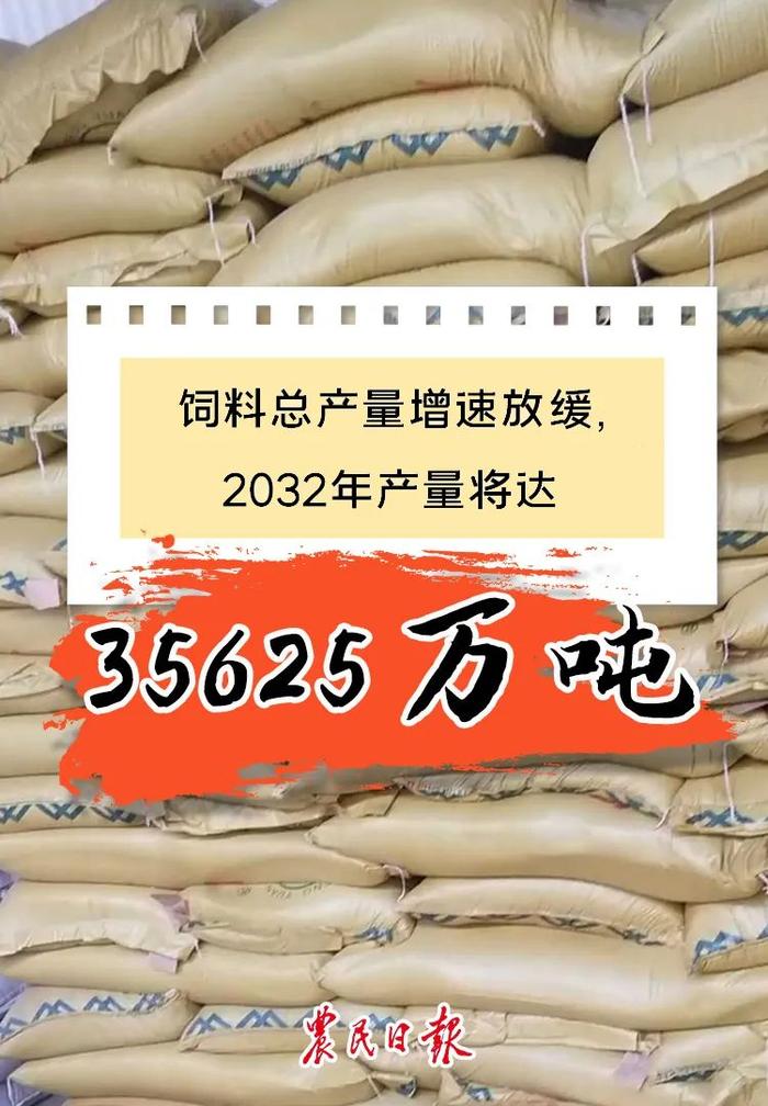 数读报告丨未来10年，我国肉蛋奶的供需形势会如何？ 预测来了→