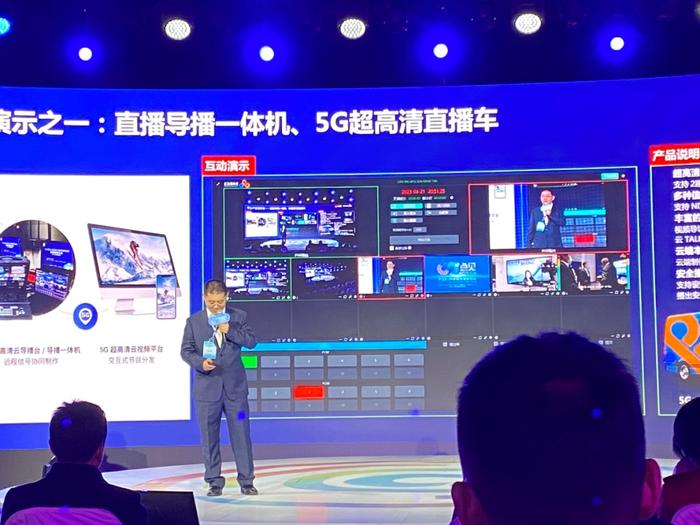 中国联通在中国网络媒体论坛重磅发布：5G+超高清云转播技术助力智慧融媒体平台升级