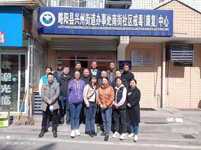 略阳公安依托社区禁毒教育基地强化禁毒宣传