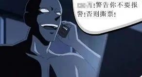 这是亲外公？！为还赌债竟绑架自家外孙女，勒索50万！最终被女儿送进监狱