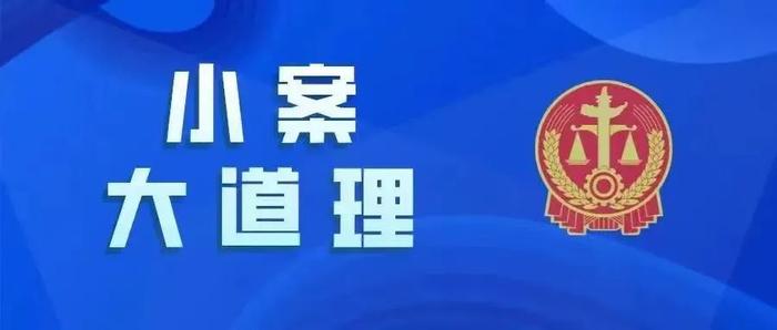 我的浏览记录同时是别人的个人信息？我可以查阅复制吗？