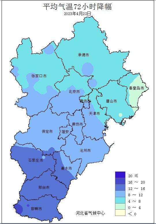 疯了吧？快立夏了还要下大雪！石家庄的春天在哪里……