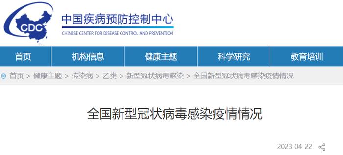 多地网友晒抗原称可能“二阳”，张文宏：建议做好药物储备