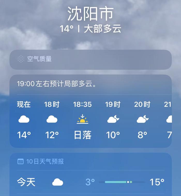 疯了吧？快立夏了还要下大雪！石家庄的春天在哪里……