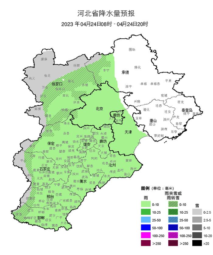 疯了吧？快立夏了还要下大雪！石家庄的春天在哪里……