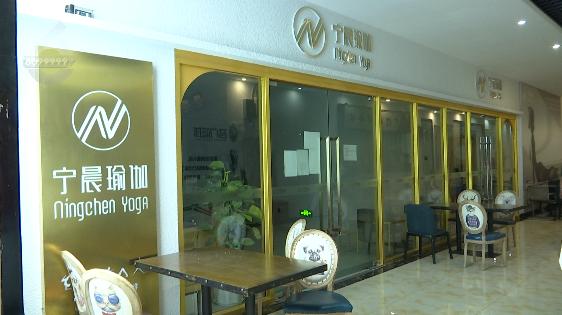 昆明一连锁机构多店宣布转让、负责人“消失”？会员急了