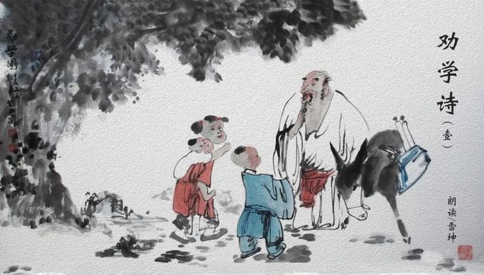 枕边阅读 | 读书从今天开始 劝学诗
