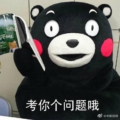 书中间一个益什么成语疯狂猜成语_看图猜成语:不信你试试,能在5秒内答对的人在少数!