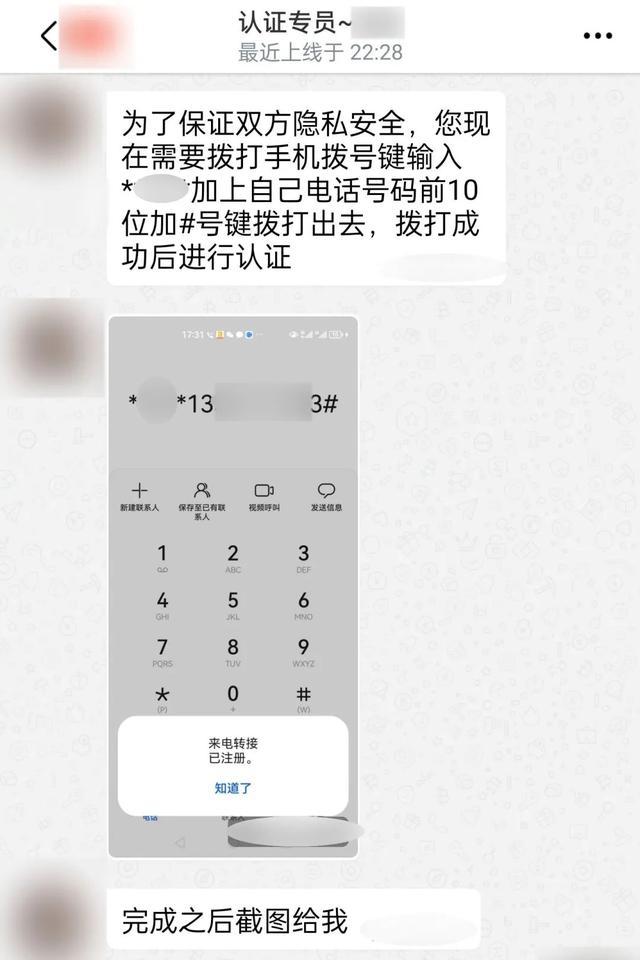 接到民警电话后，这位母亲把儿子“逼”到了派出所……