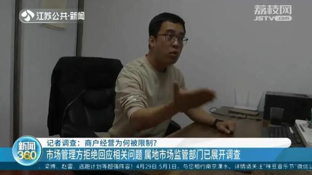 快递只能发指定的、冰袋只能用更贵的！商户经营为何被限制？