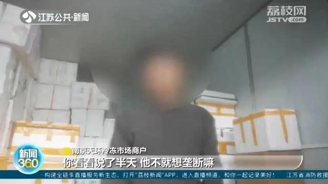 快递只能发指定的、冰袋只能用更贵的！商户经营为何被限制？