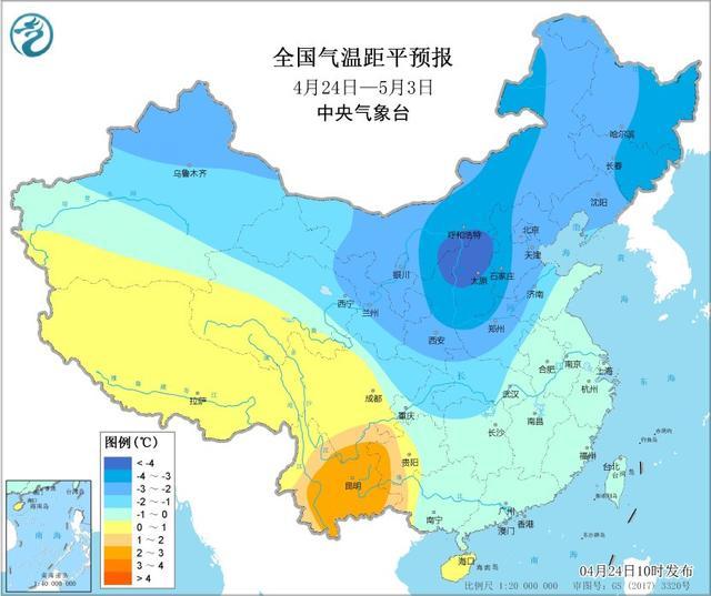 中央气象台：北方地区气温有起伏 江南华南多降雨