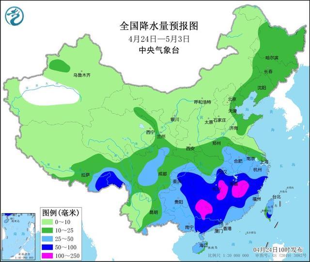 中央气象台：北方地区气温有起伏 江南华南多降雨