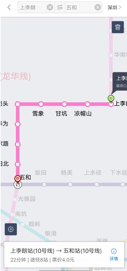 坐地铁太久被收15元“超时费”！佛山地铁广州地铁也要收吗？