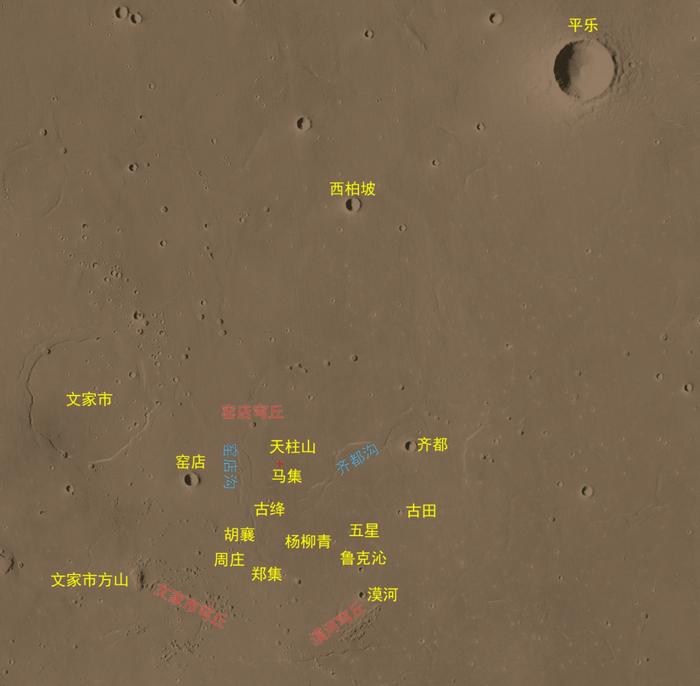 火星上有了“西柏坡”！独家专访解密分辨率最高的“全火图”