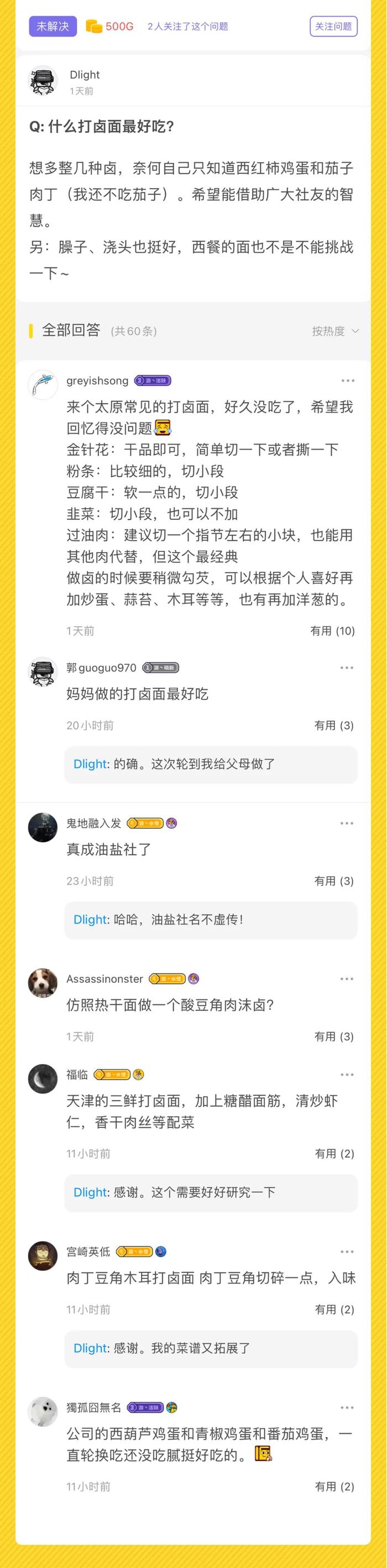 【社长Jing了】各位宅人父母是怎么给宝宝起名的？