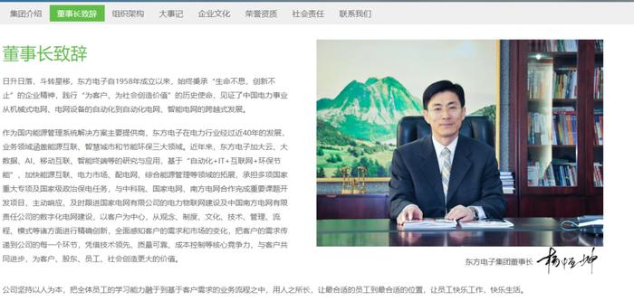 5名央企管理人员被查！这家A股公司财务总监、董秘、证代一起“跑了”！