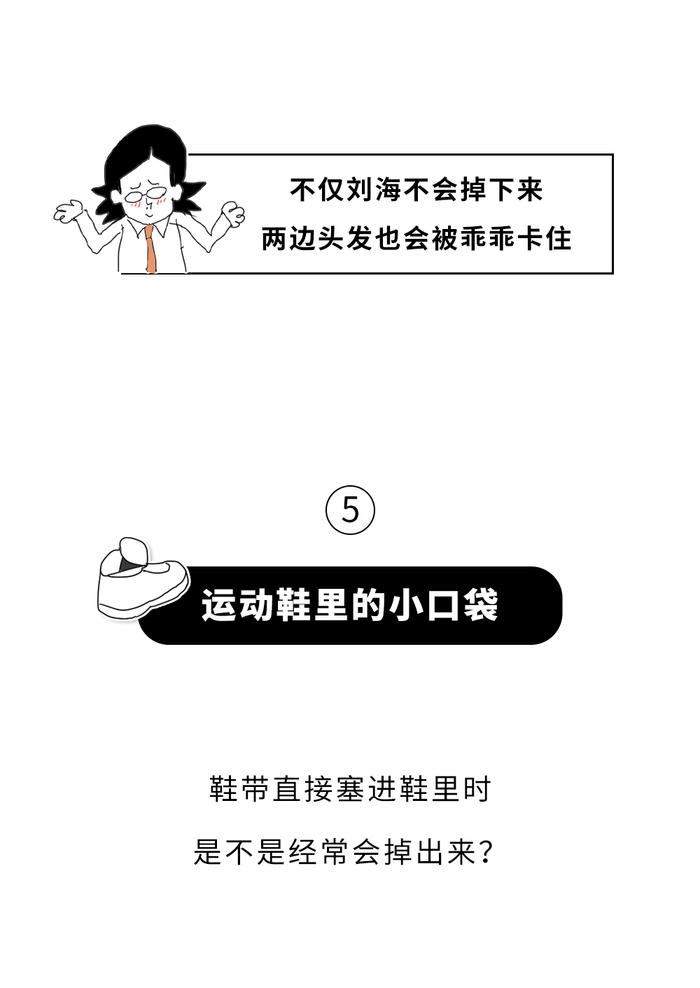 酱油瓶、空调遥控器……这些常见生活用品，你可能一直都用错了！