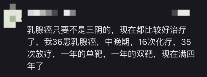 消失9个月，终于露面！她说她进入了黑暗隧道……这些症状千万警惕！