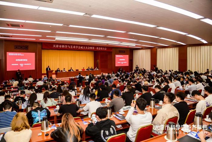 关注 | 天津市科学与艺术学会成立！学会第一届理事长、360集团创始人接受天津经济广播专访，畅谈人工智能与艺术