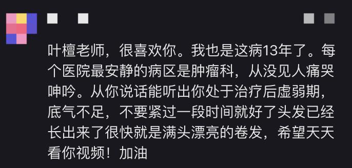 消失9个月，终于露面！她说她进入了黑暗隧道……这些症状千万警惕！