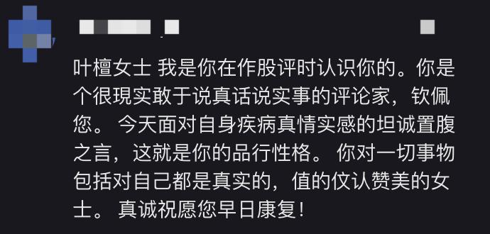 消失9个月，终于露面！她说她进入了黑暗隧道……这些症状千万警惕！