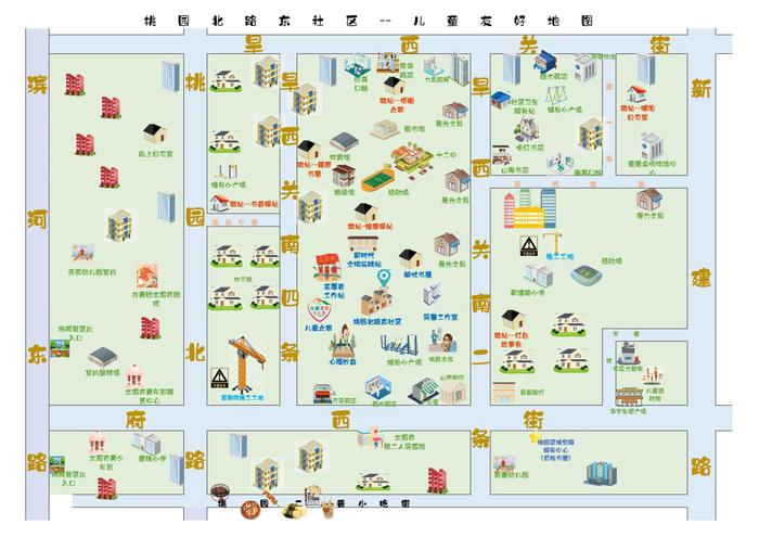 太原这个社区绘制出“儿童友好地图”！