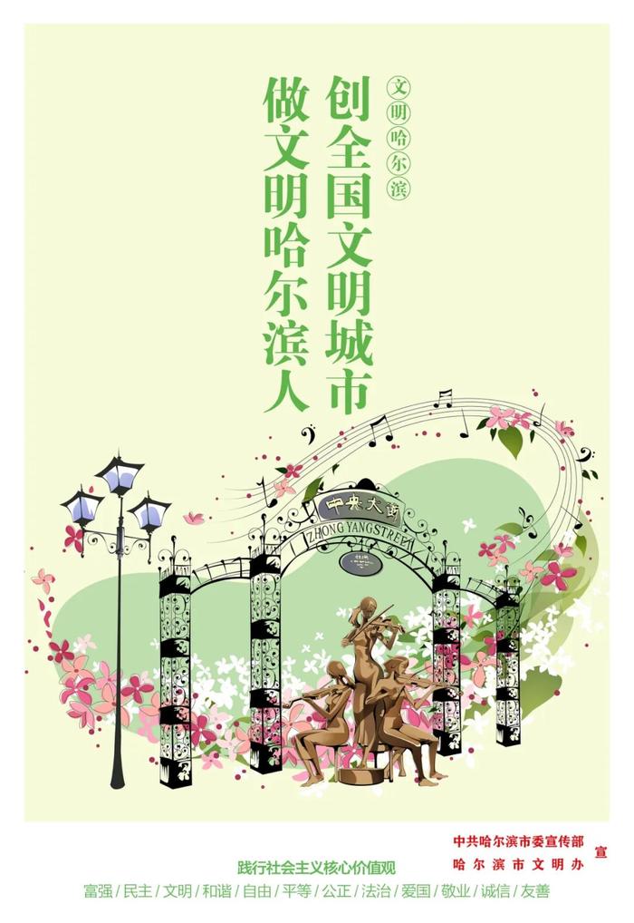 哈尔滨环大学大院大所创新创业生态圈建设方案出炉！等你提“金点子”